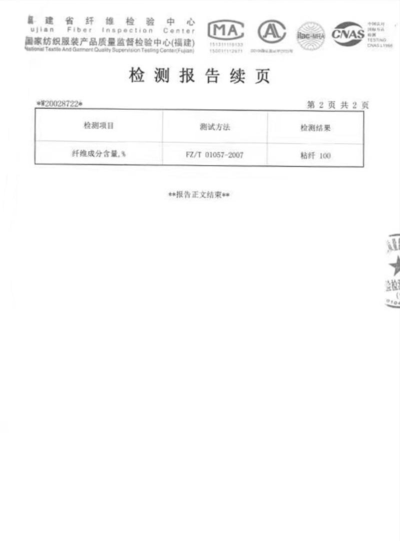 长春荣誉证书